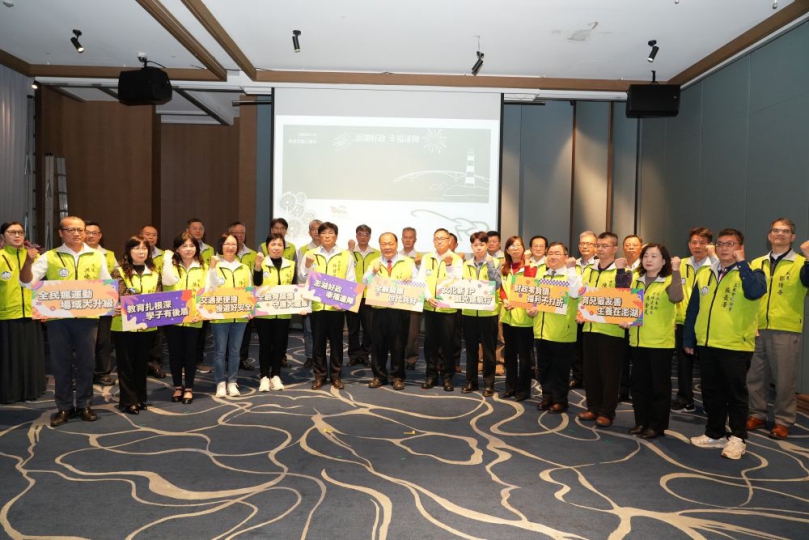 陳光復就職三週年記者會　務實治理回應離島需求　打造全齡關懷、世代共好的幸福澎湖  展望未來，陳光復表示，縣府團隊將持續深化醫療升級、育兒支持、產業發展、交通建設與永續治理，攜手鄉親打造更適居、宜業、樂遊的幸福島嶼，共同迎向「澎湖好政、幸福達陣」的新篇章。