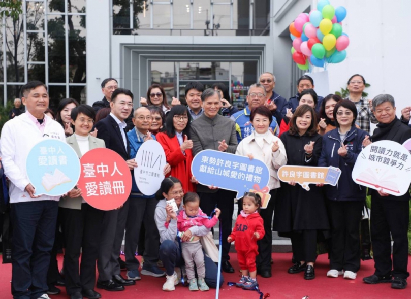 光輝與愛 東勢「許良宇圖書館」開館