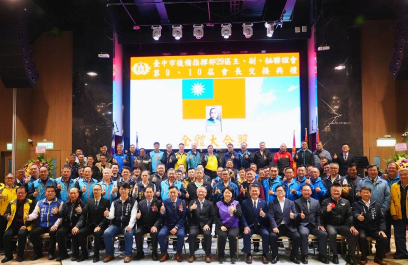 保國衛民 張閔發接任台中市後輔中心聯誼會長 中市府：作後備堅實後盾