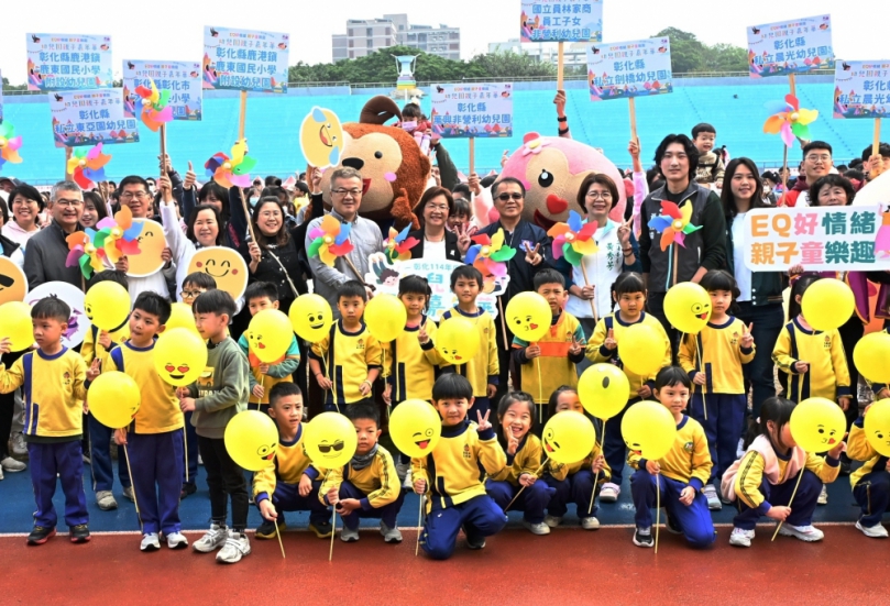 彰化縣「幼兒園親子嘉年華」登場。（照片縣府提供）