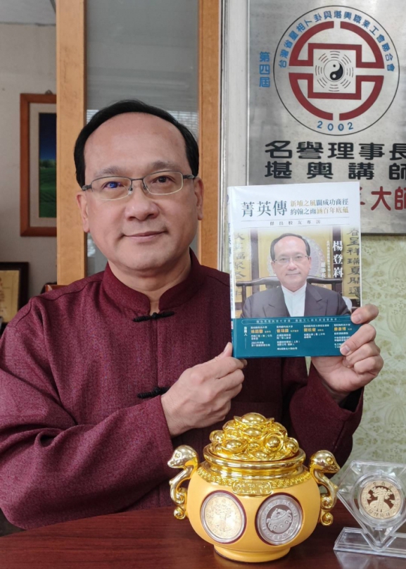 2026年十二生肖事業前途