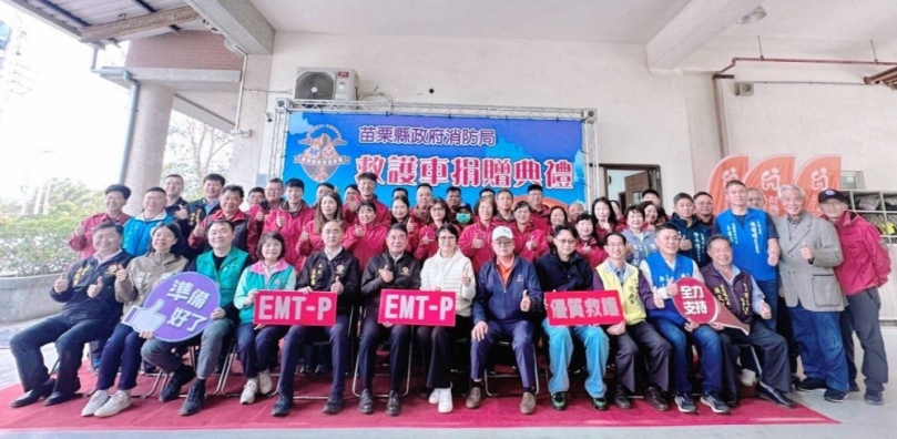 善心義舉 傳愛守護鄉里 禾繕基金會捐贈消防局高頂救護車