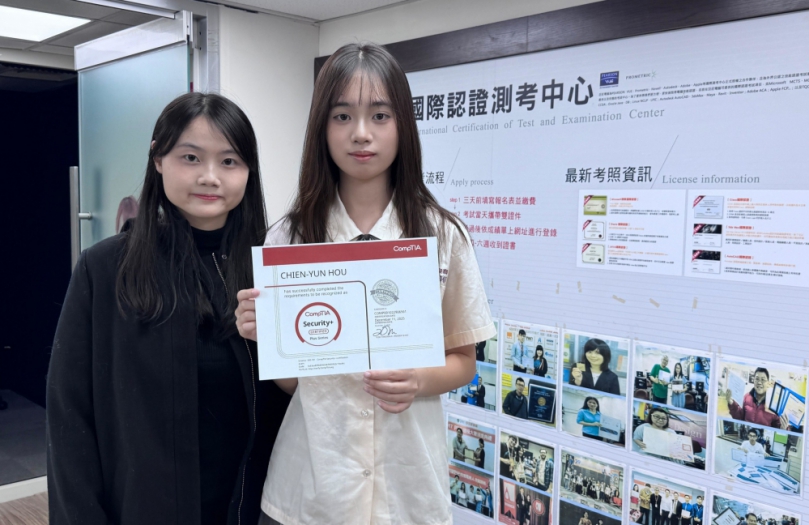 高雄市三民家商侯芊妘技藝精湛取得國際資安認證證照以自身經歷勉勵學苐妹