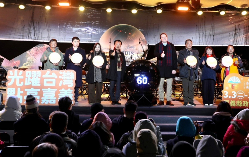 2026嘉義阿里山日出印象音樂會 神木下啟動臺灣燈會倒數！