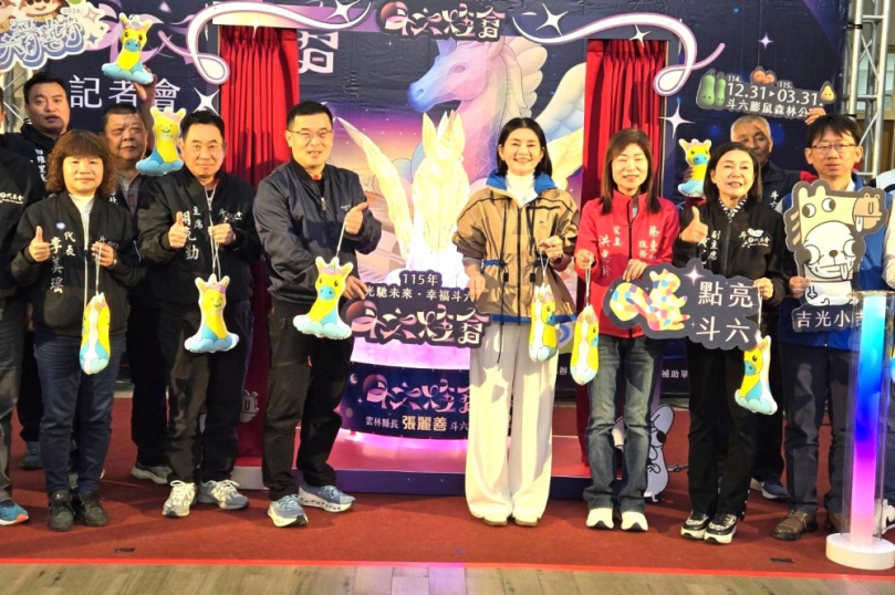 115年雲林斗六燈會正式開展 燈會主題「馳光之翼」喻意斗六飛向幸福 接力元旦晚會、串聯老街燈籠 照亮斗六新年!