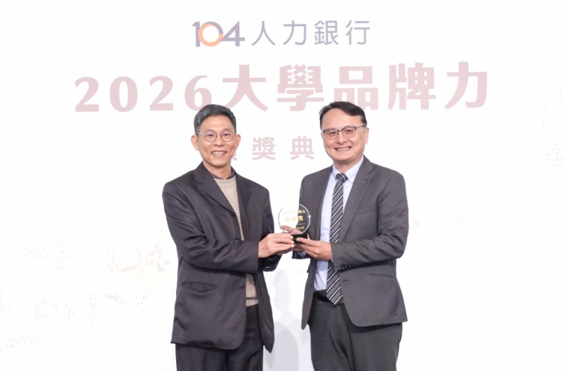 104人力銀行公布「2026大學品牌力」調查 國立雲林科技大學新銳獎全國第一、地區領航獎全國第一！