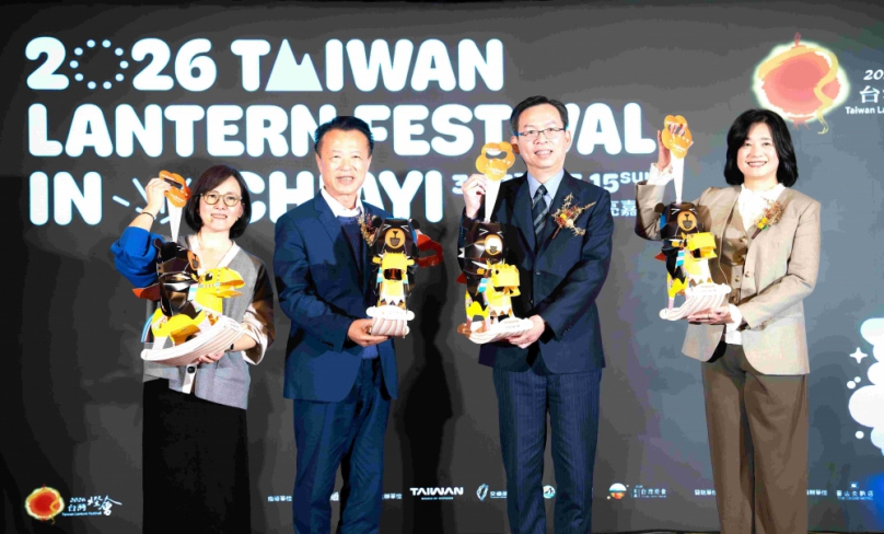 「光躍台灣‧點亮嘉義」〜「2026台灣燈會」主燈暨小提燈亮相!