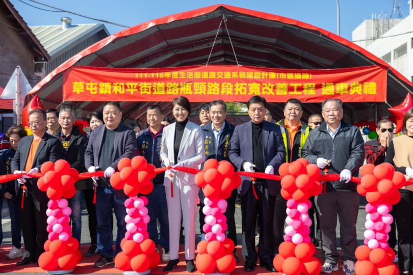 草屯鎮和平街瓶頸路段拓寬　10日正式通車