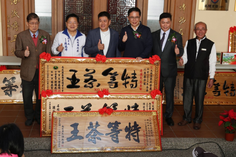 南投好茶・韻味傳承!114年冬季暨全國冬片茶評鑑頒獎典禮 三光國中絲竹悠揚揭序幕 特等茶王開罐飄香李氏家園