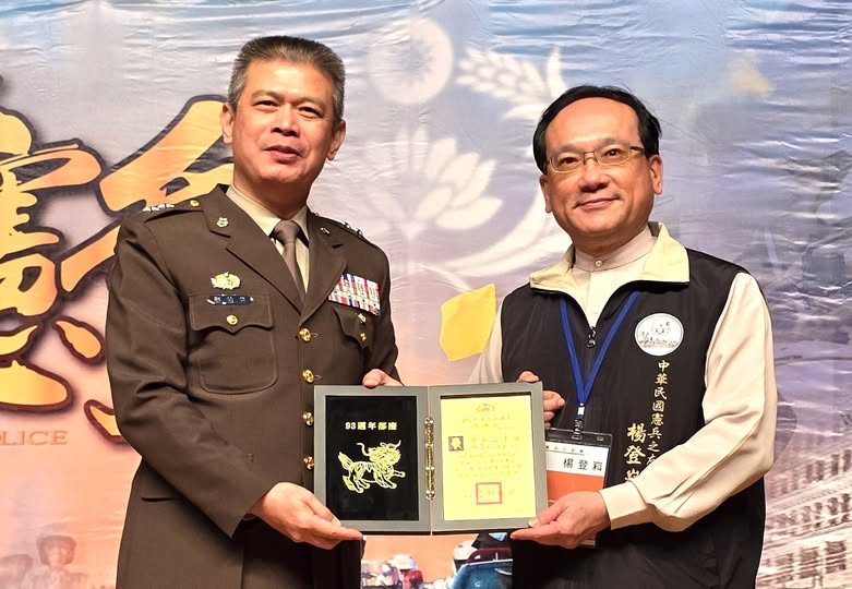 警界孔子高哲翰講座教授點評「國學才子」開運達人楊登嵙國師人文公益「憲兵之友」