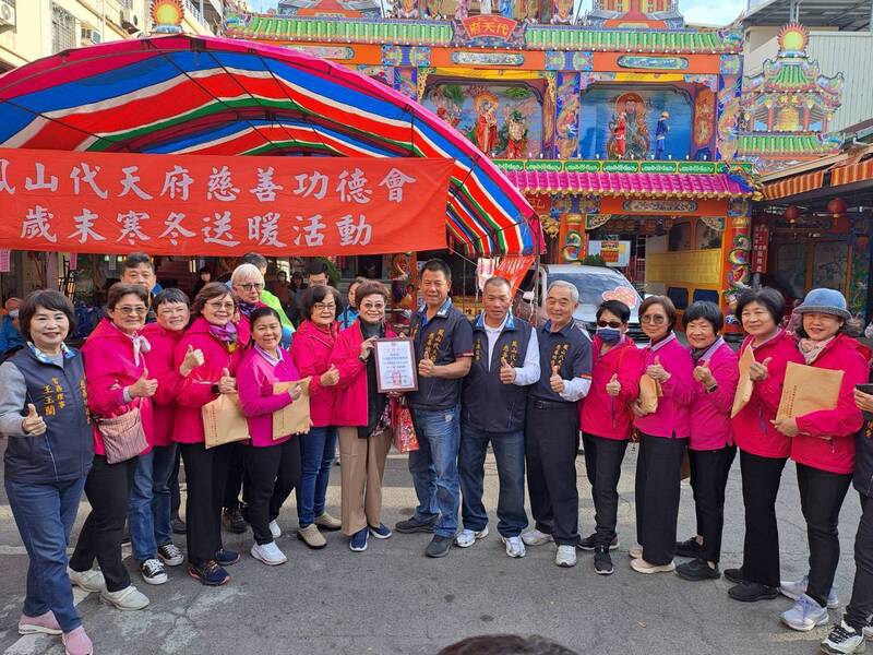 鳳山代天府功德會助840弱勢戶、捐華山到宅服務車