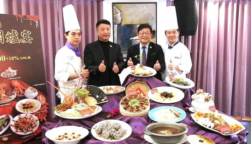 雲林劍湖山世界推出金馬迎春「海陸豐饌圍爐宴」內用或外帶五星年菜 受理限量預購中!