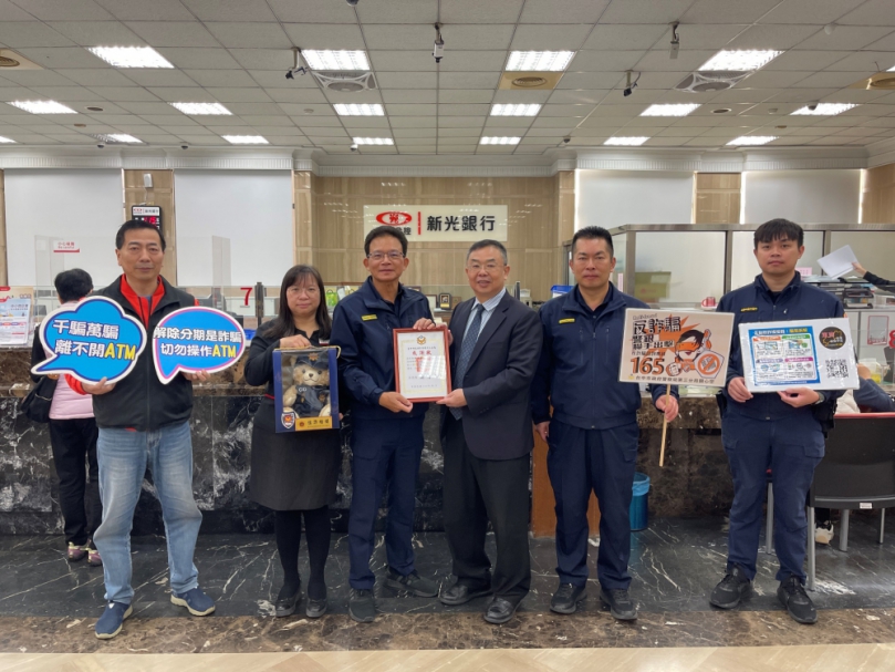 警銀聯手防詐成效超級好    謝有筆頒感謝狀贈紀念品