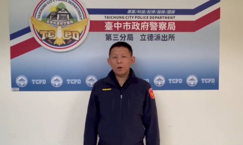 女子誤信高獲利海外基金    立德警成功阻詐二百萬元