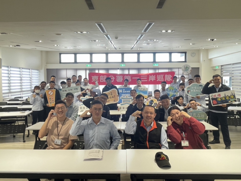 守護東部淨土｜海巡與臺東縣環保局攜手交流 ，築起海洋環境最強防線！