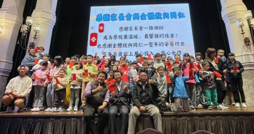 員林高中「尾牙餐會」重頭戲的新年紅包，81名「小員中人」展示紅包，楊校長（前坐者中）和兩會長笑開懷。（照片員中提供）