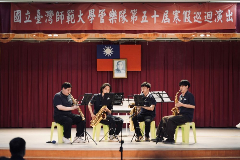 「越洋‧樂揚」師大管樂隊訪湖西 與在地學生交流薪傳樂音 1/23 晚間相約澎湖縣演藝廳 「越洋。樂揚」巡迴公演的主場演出將於1/23日晚間 7 點 30 分在澎湖縣演藝廳正式登場。本次音樂會採自由入場,並於演出前 30 分鐘開放入場。