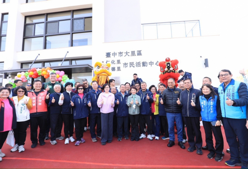 大里新亮點!中市府斥資逾5千萬打造仁化、仁德里活動中心 盧秀燕市長:獻給里民的新春好禮