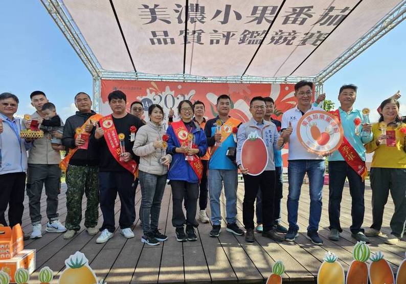 美濃小番茄競賽冠軍出爐