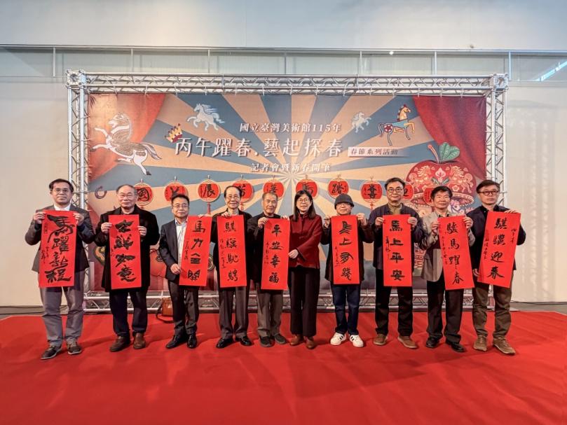 國美館「丙午躍春-藝起探春」春節系列活動開跑 揮毫送春聯、年畫抽獎迎馬年
