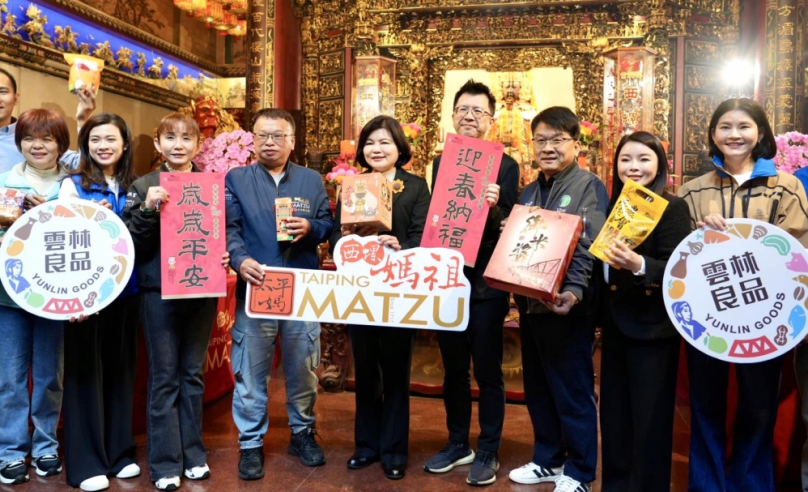 太平媽祖帶路 雲林好物直送〜縣長張麗善、福興宮董事長楊文鐘等人熱情邀請北部鄉親 1/31-2/8台北信義年貨大街辦年貨!