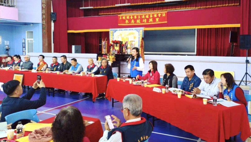 雲林縣定無形文資「五股開臺尊王」過爐籌備會議 訂於3/8移駐參房股斗南靖興里