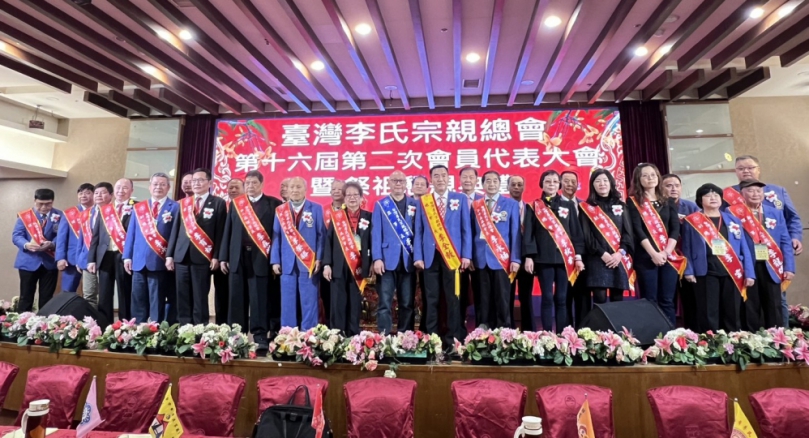 傳承孝道倫理 台灣李氏宗親懇親大會台中登場 民政局副局長陳寶雲肯定宗族文化傳承