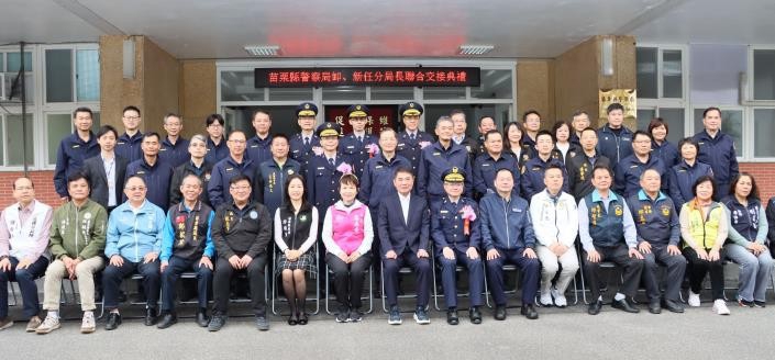 守護苗栗鄉親，締造幸福家園 縣長鍾東錦主持新任的苗栗分局長林威廷 竹南分局長陳俞佐 通霄分局長蘇立琮就職典禮