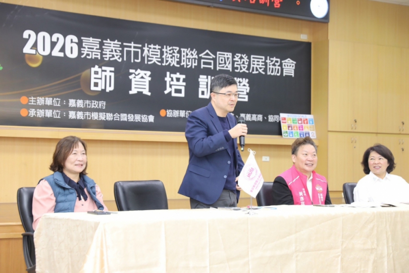 嘉義市模擬聯合國發展協會師資培訓與外交專題活動 兩度長駐海地的外交部雲嘉南辦事處處長曾榮傑:外交官沒有選擇戰場的權利