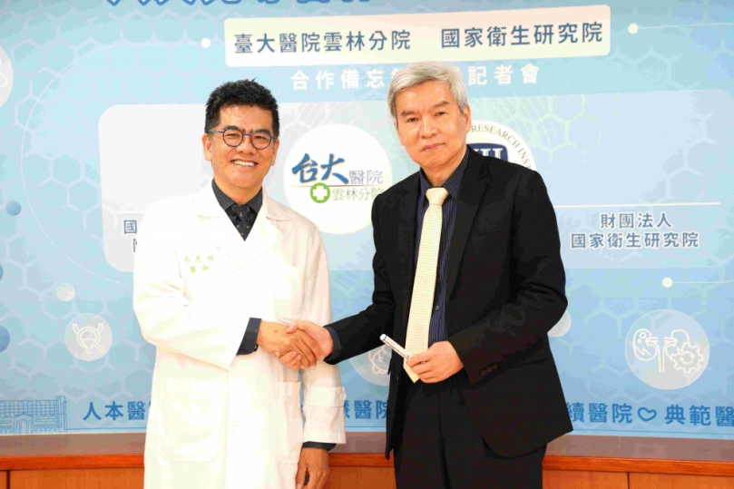 強強聯手守護中台灣!臺大醫院雲林分院攜手國衛院啟動8大先導合作研究計畫 打造以人為本轉譯醫學南向基地〜