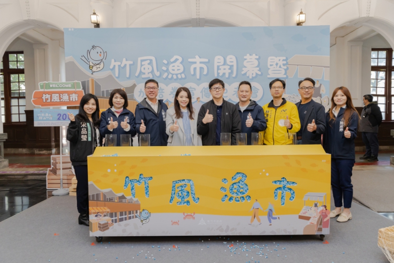 竹風漁市2/7嶄新開幕 100元換200元加倍券