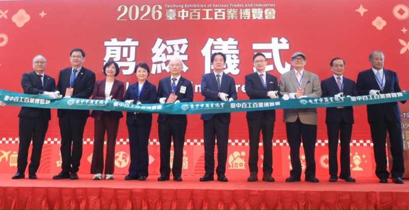 中台灣經濟新篇章！台中國際會展中心試營運 吸引近25萬人 次商機突破15億元