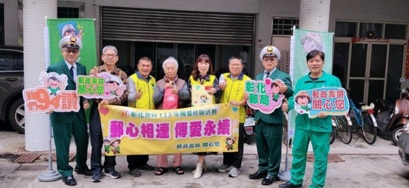 彰化郵局「春節送暖」。(照片彰郵提供)