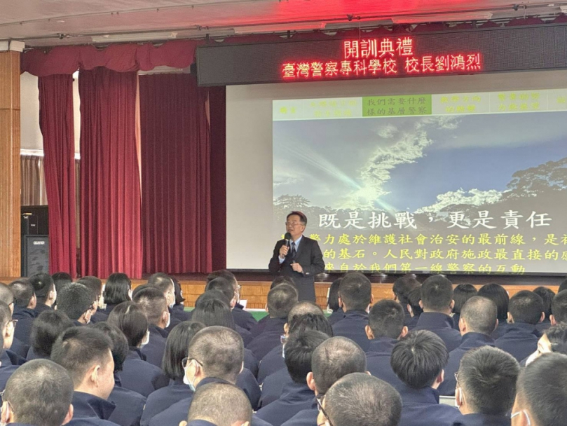 警專校長劉鴻烈專題演講「人力進用與素質兼顧的挑戰」勉勵未來治安生力軍