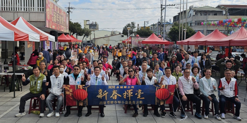 「揮毫迎春，愛傳永靖﹂，永靖鄉公所廣場登場。（照片公所提供）