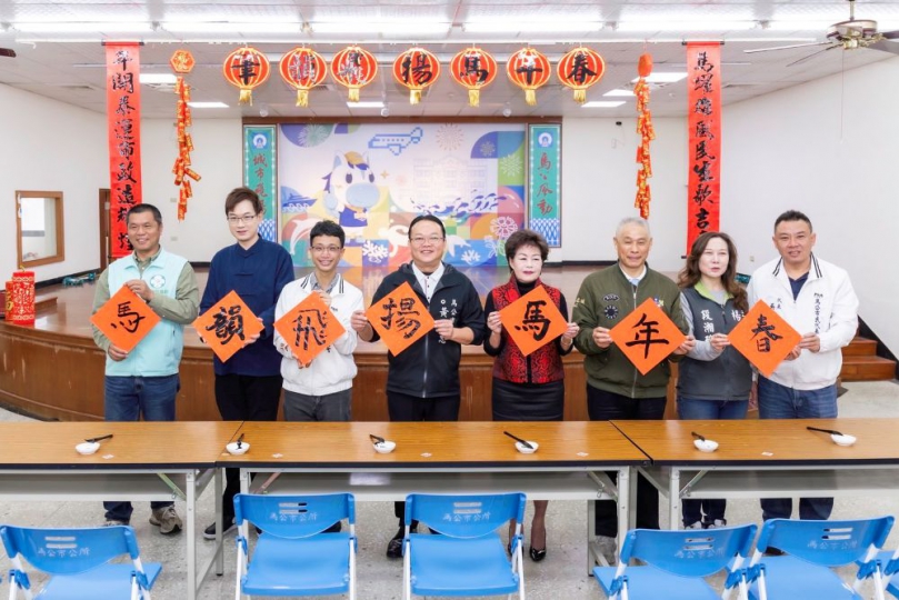 馬公市公所今辦「筆韻飛揚馬年春」新春揮毫活動 書法墨香迎新年  本次活動由澎湖縣書法學會理事長林昇進率團參與，集結縣內16位書法家共同現場揮毫，除林昇進理事長外，尚包括陳鼎盛、呂明鏡、謝聰明、歐宗悅、李俊賢、謝聰惠、李傳續、呂添德、陳明生、張碧芬、徐於楨、陳成統、吳順義、王明立及薛永在等人，為市民書寫春聯，傳遞新春祝福。