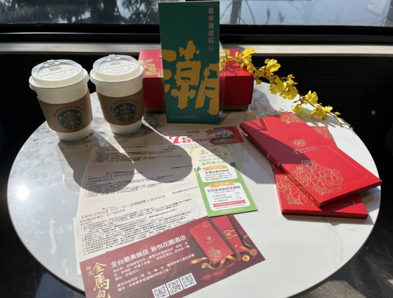 新年住宿「新悦金馬包」吃喝玩樂通通包 新悦花園酒店推新年旅行提案