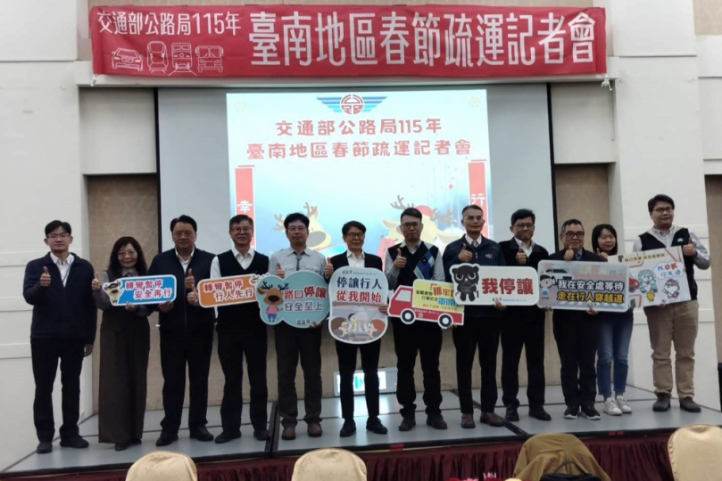 公路局臺南地區春節疏運全面啟動 籲民眾行前規劃掌握路況避壅塞