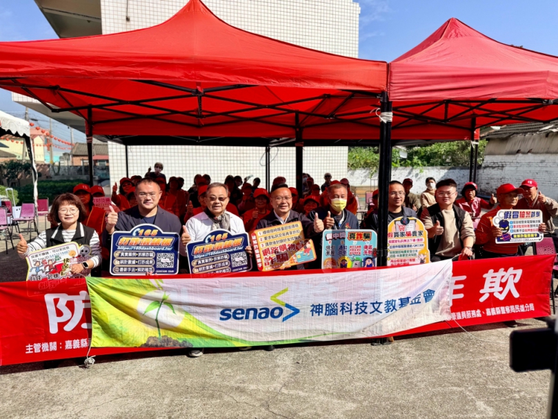 神腦科技攜手福龍長照宣導防詐 新港中洋手機 AI 智慧小幫手講座