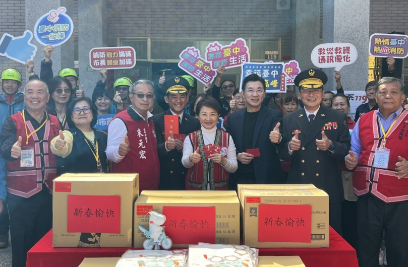 挹注30億提升原鄉公共服務！盧秀燕市長率團慰問和平 打造幸福原鄉