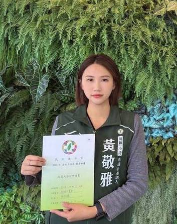 前復興空姐黃敬雅劫後餘生滿10年領表再戰高市前鎮小港議員