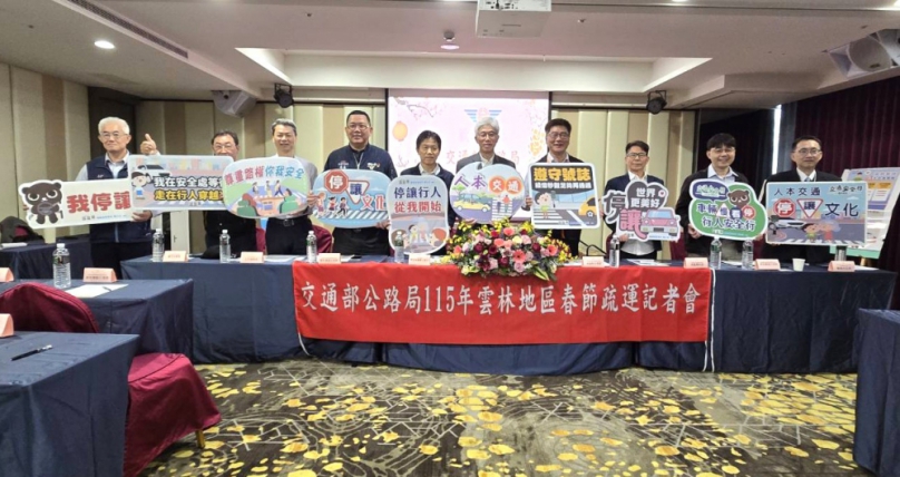 公路局雲林地區春節疏運措施 提醒民眾做好行前規劃掌握路況免塞車!