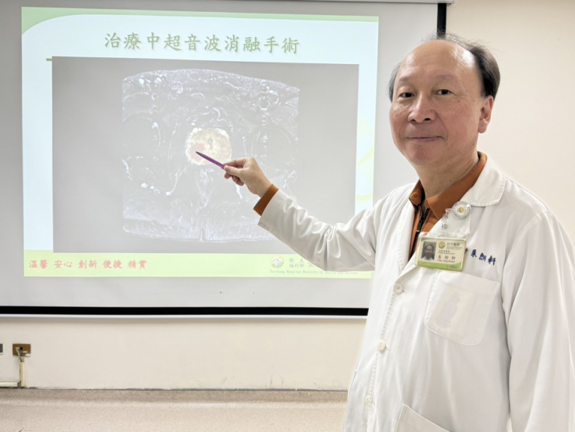 不想尿失禁、不影響性功能　「海神刀」成早期攝護腺癌新選擇