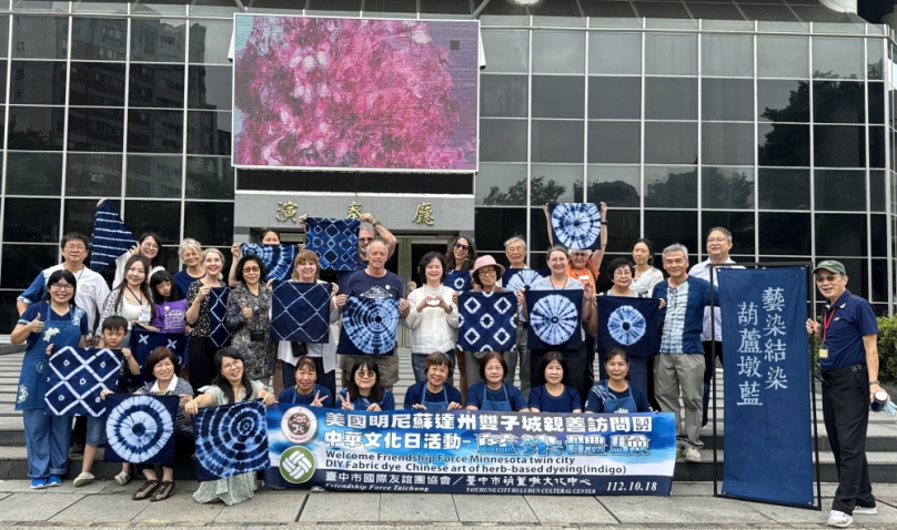 開啟國際文化新篇章 葫蘆墩文化志工「推波助染」藍染工藝展現台中城市美學