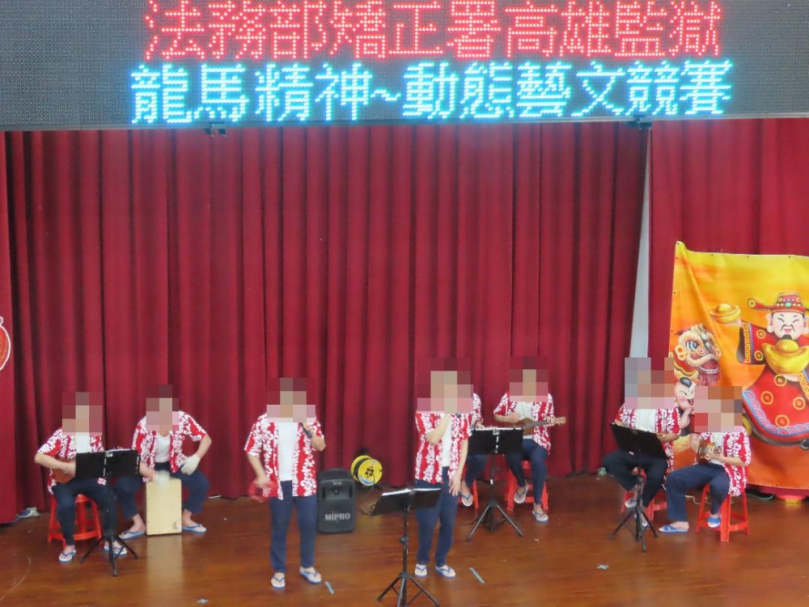 高雄監獄藝文競賽驚艷全場