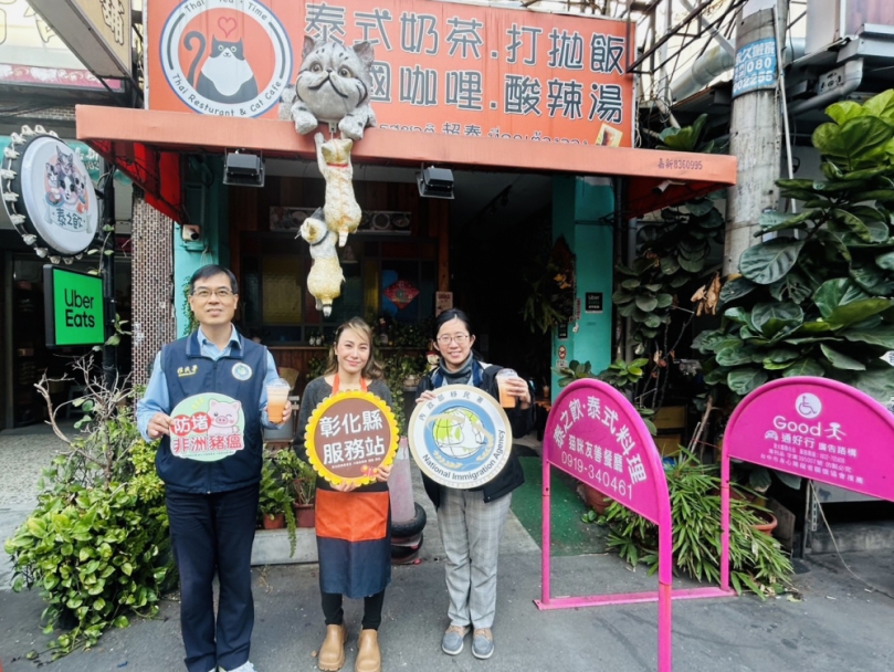 關懷新住民創業心路歷程，移民署彰化縣服務站到員林訪視「泰之飲」料理。（照片移民署提供） 　