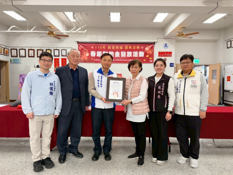 縣府攜手北市申倫基金會關懷弱勢 發放春節慰助金（