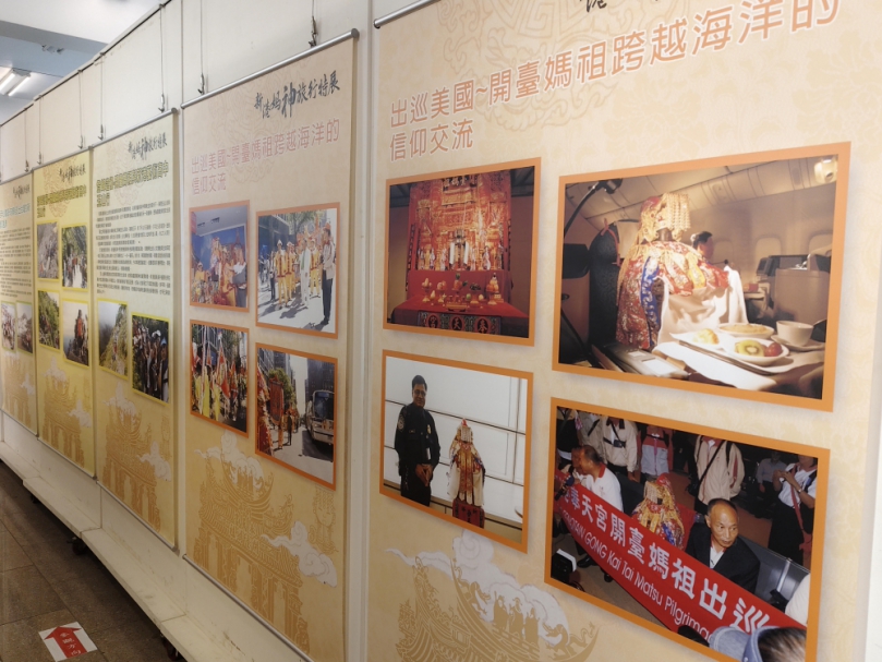 新港奉天宮特展表現臺灣文化能量 媽祖神旅行心香路三十年回顧