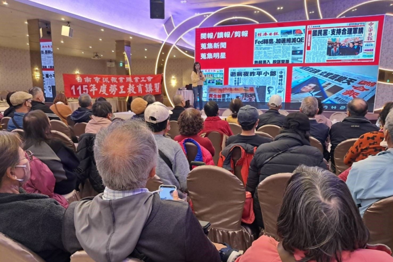 台南市派報工會第13屆第2次會員代表大會 結合勞工教育與會務討論 會議圓滿完成