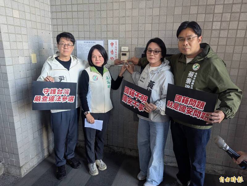 民眾黨立委李貞秀國籍不明綠營市議員參選人怒嗆雙重國籍不能擔任我國公職